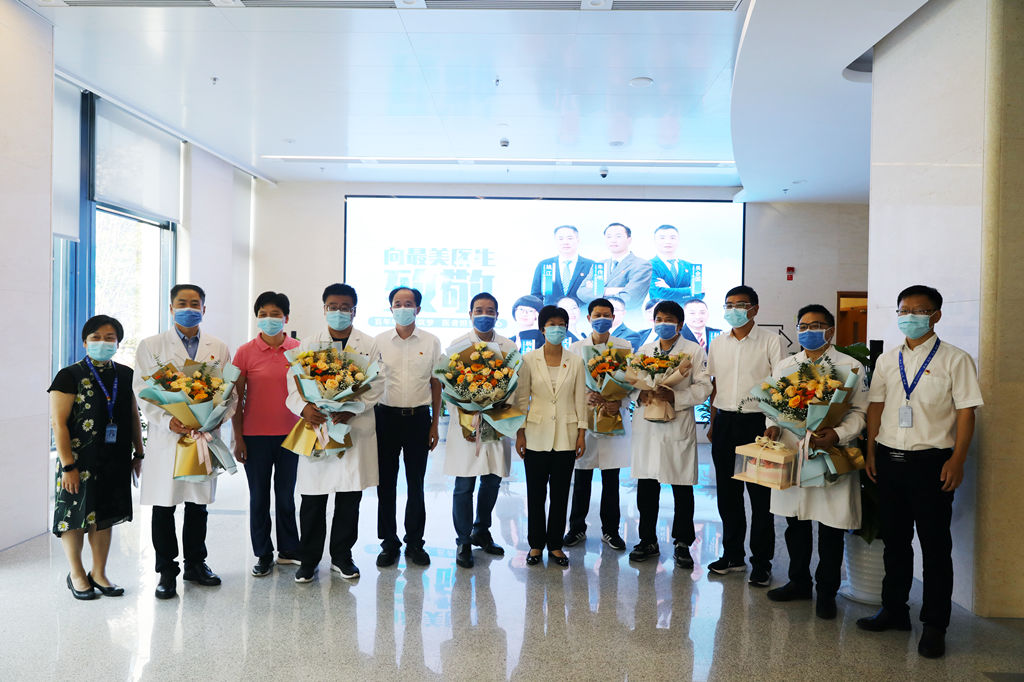 医院庆祝第四个中国医师节
